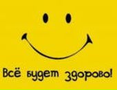 Фотография Савицкой Марии