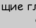 Оля Карабін фотография #30 (источник - https://vk.com/id137764313)