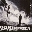 Фотография Алексеевича Лехи