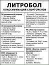 Вадік Планокуров фотография #2 (источник - https://vk.com/id173026268)