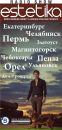 Γеннадий Χохлов фотография #31 (источник - https://vk.com/id134855179)