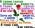 Олічка Дяків фотография #31 (источник - https://vk.com/id133283463)