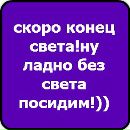 Віка Литвиненко фотография #34 (источник - https://vk.com/id137266373)