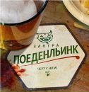 Фотография Медведева Ильи