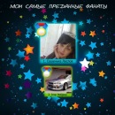 Міша Ребриш фотография #5 (источник - https://vk.com/id83120783)