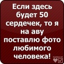 Катерина Ільчук фотография #8 (источник - https://vk.com/id133976418)