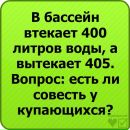 Вєталь Cena фотография #48 (источник - https://vk.com/id68224283)