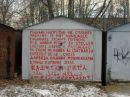 Андрій Пасічник фотография #25 (источник - https://vk.com/id68443847)