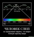 Yaroslav Pauk фотография #11 (источник - https://vk.com/id94828031)
