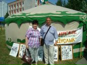Рустам Исламов фотография #13 (источник - https://vk.com/id2459387)