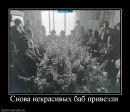 Іван Твердун фотография #41 (источник - https://vk.com/id68037749)