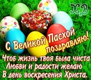 Крістіна Лукіянська фотография #49 (источник - https://vk.com/id169651095)