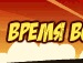 Вітя Березовський фотография #32 (источник - https://vk.com/id157681431)