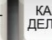 Сергій Мартинович фотография #44 (источник - https://vk.com/id134305096)