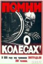 Максік Бебешко фотография #18 (источник - https://vk.com/id141444547)