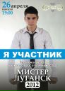 Фотография Мурылёва Евгения