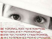 Фотография Кичибековой Аиды
