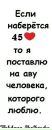 Катя Кавеніна фотография #10 (источник - https://vk.com/id153118148)
