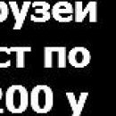 Маріна Куницька фотография #10 (источник - https://vk.com/id141340246)