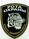 Фотография Николаева Евгения