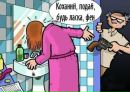 Андрій Рибачок фотография #15 (источник - https://vk.com/id379195401)