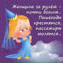Фотография Шимаковой Екатерины