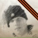 Фотография Третьякова Антона