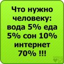 Вадя Кулаківський фотография #42 (источник - https://vk.com/id134542270)