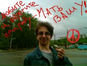 Фотография  