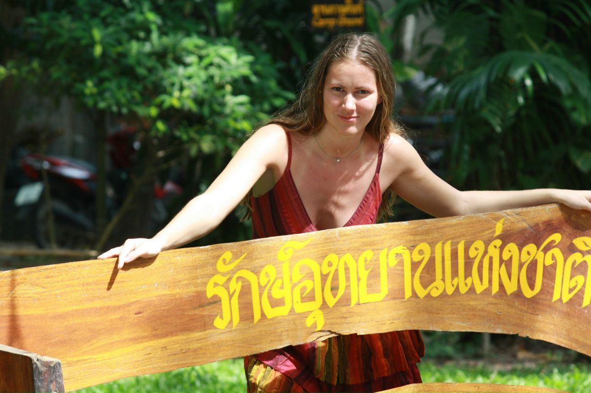 Полина Батуева фотография #9