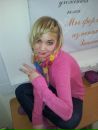 Любовь Κарасева фотография #20 (источник - https://vk.com/id156467905)