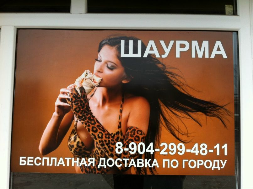 Антон Сушков фотография #11