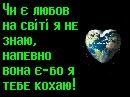 Іван Данчишин фотография #13 (источник - https://vk.com/id161362963)