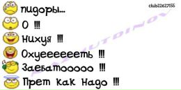 Саня Пакулін фотография #50 (источник - https://vk.com/id92204270)