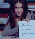 Любовь Κарасева фотография #10 (источник - https://vk.com/id154967828)