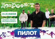 Артем Милаков фотография #28 (источник - https://vk.com/id3961457)