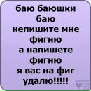 Андрей Іванчо фотография #30 (источник - https://vk.com/id67632446)