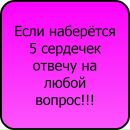 Ілона ******* фотография #2 (источник - https://vk.com/id143600238)