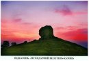 Віктор Яремко фотография #8 (источник - https://vk.com/id22887761)