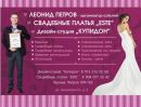 Фотография Леонид Петров