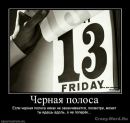 Діма Балагурчик фотография #35 (источник - https://vk.com/id145534037)