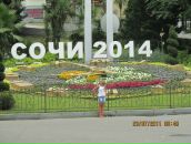 Фотография Силановой Ольги