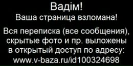 Серёга Гулінський фотография #9 (источник - https://vk.com/id83930351)