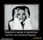 Марина Сікачевська фотография #20 (источник - https://vk.com/id29840714)