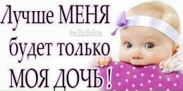 Юля Заглинська фотография #17 (источник - https://vk.com/id229493216)