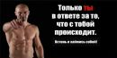 Макс Даценко фотография #8 (источник - https://vk.com/id155495251)
