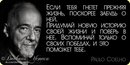 Алінка Фишович фотография #15 (источник - https://vk.com/id125930876)