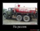 Ігорь Круподеря фотография #22 (источник - https://vk.com/id26804527)