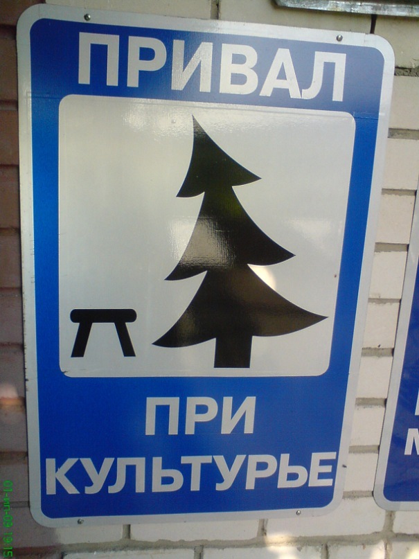 Игорь Хазов фотография #11
