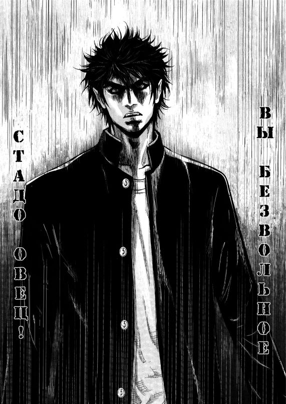 Иван Иванов фотография #22